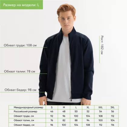 Толстовка на молнии Астин (Astin) темно-синяя, размер L, фото 4
