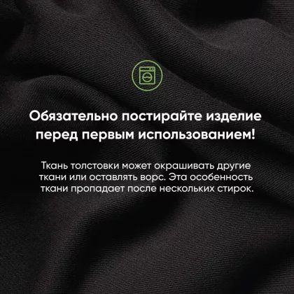 Толстовка на молнии, унисекс Торрес (Torres) черная, фото 9