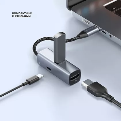 USB-хаб 3 в 1 USB-C - USB-A3.0 + USB-C PD100Вт + HDMI, серый, Deppa, фото 3