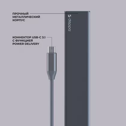 USB Type-C хаб 7-в-1, HDMI, Power Delivery, 2xUSB 3.0, RJ45, microSD/SD, графит, Deppa, фото 3
