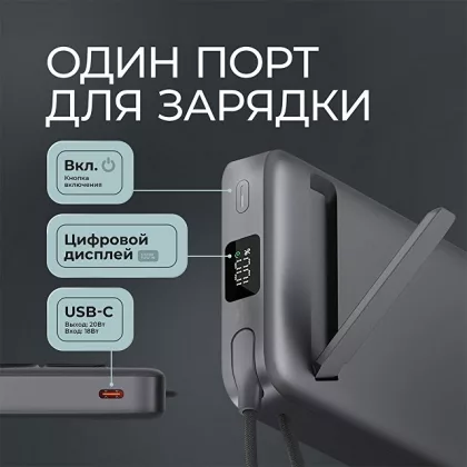 Внешний АКБ NRG MageSafe QI2 10000 мА-ч, 15Вт QI, серый, Deppa, фото 4