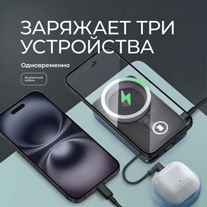Внешний АКБ NRG MageSafe QI2 10000 мА-ч, 15Вт QI, серый, Deppa, фото 3