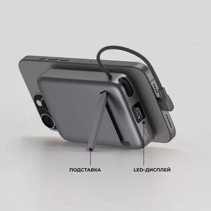 Внешний АКБ NRG MageSafe QI2 10000 мА-ч, 15Вт QI, серый, Deppa, фото 5