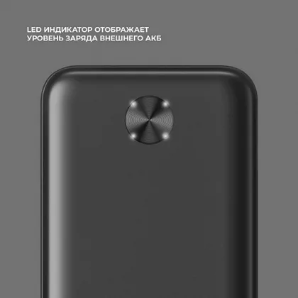 Внешний АКБ NRG Power V2 20000 мА-ч, 2A, 2xUSB, черный, Deppa, фото 5