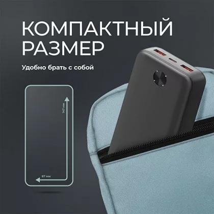 Внешний АКБ NRG Power V2 20000 мА-ч, 2A, 2xUSB, черный, Deppa, фото 9