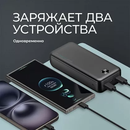 Внешний АКБ NRG Power V2 20000 мА-ч, 2A, 2xUSB, черный, Deppa, фото 3