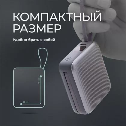Внешний АКБ NRG Turbo Cable 10000 mAh, 22,5Вт, графит, Deppa, фото 5