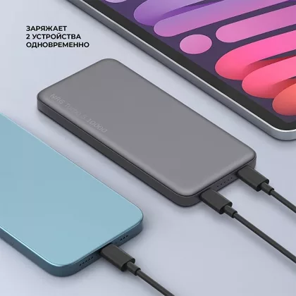 Внешний АКБ NRG Turbo S 10000 mAh, 20Вт, графит, Deppa, фото 8