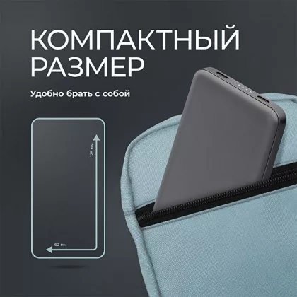 Внешний АКБ NRG Turbo S 10000 mAh, 20Вт, графит, Deppa, фото 5