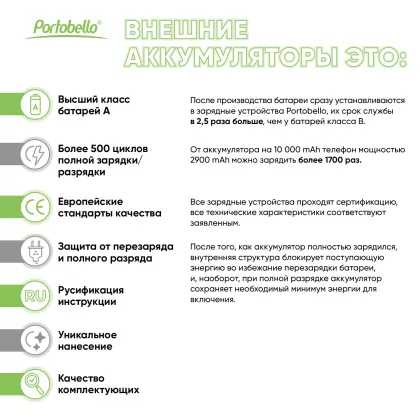 Внешний аккумулятор с подсветкой Старлайт Плюс PB (Starlight Plus PB) 10000 mAh, белый, фото 7