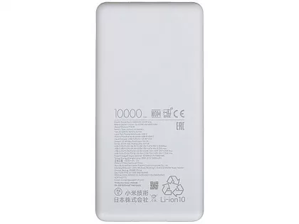 Внешний аккумулятор Xiaomi Power Bank 10000mAh 22.5W Lite GL, фото 8