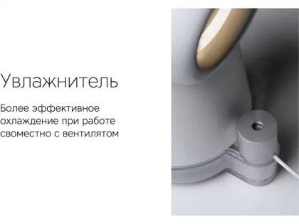 Воздухоочиститель Rombica Flow Vortex (Р), фото 9