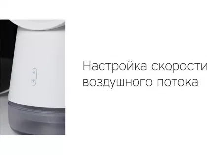 Воздухоочиститель Rombica Flow Vortex (Р), фото 10