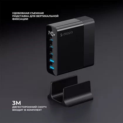 Зарядная станция 3xUSB Type-C, 2xUSB, PD, QC, 140Вт, черный, Deppa, фото 4