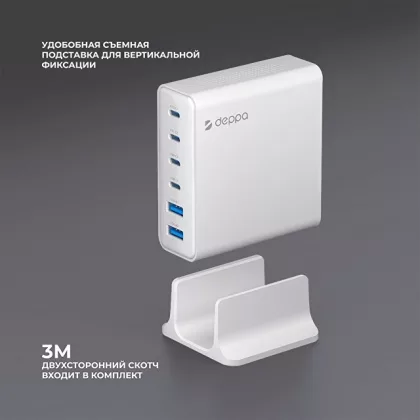 Зарядная станция 4xUSB Type-C, 2xUSB, PD, QC, 160Вт, белый, Deppa, фото 4