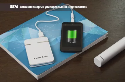 Зарядное устройство "Кругосветка" 5000 mAh, черный#, фото 2
