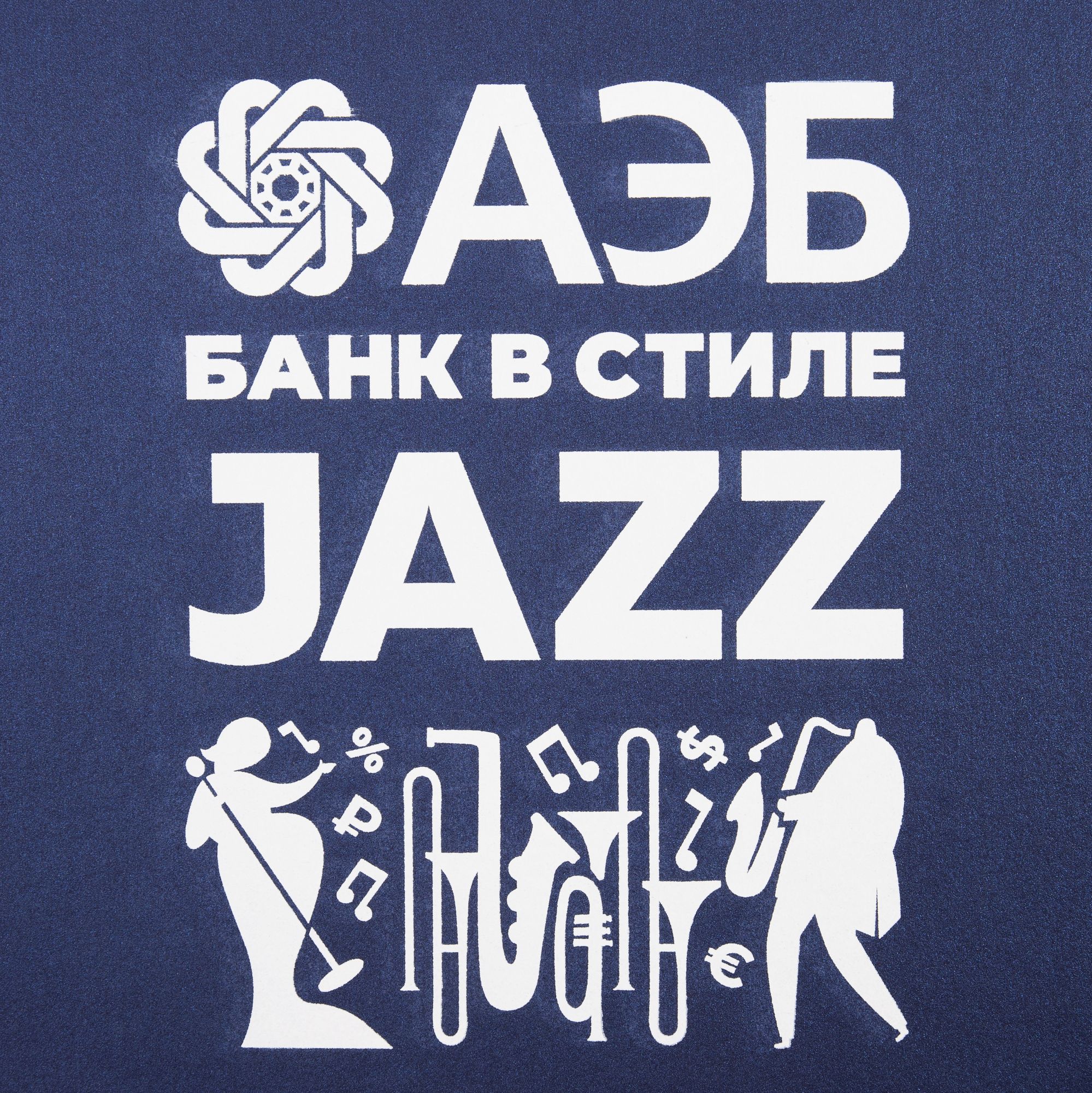 SH3: Шелкография (1 цвет)