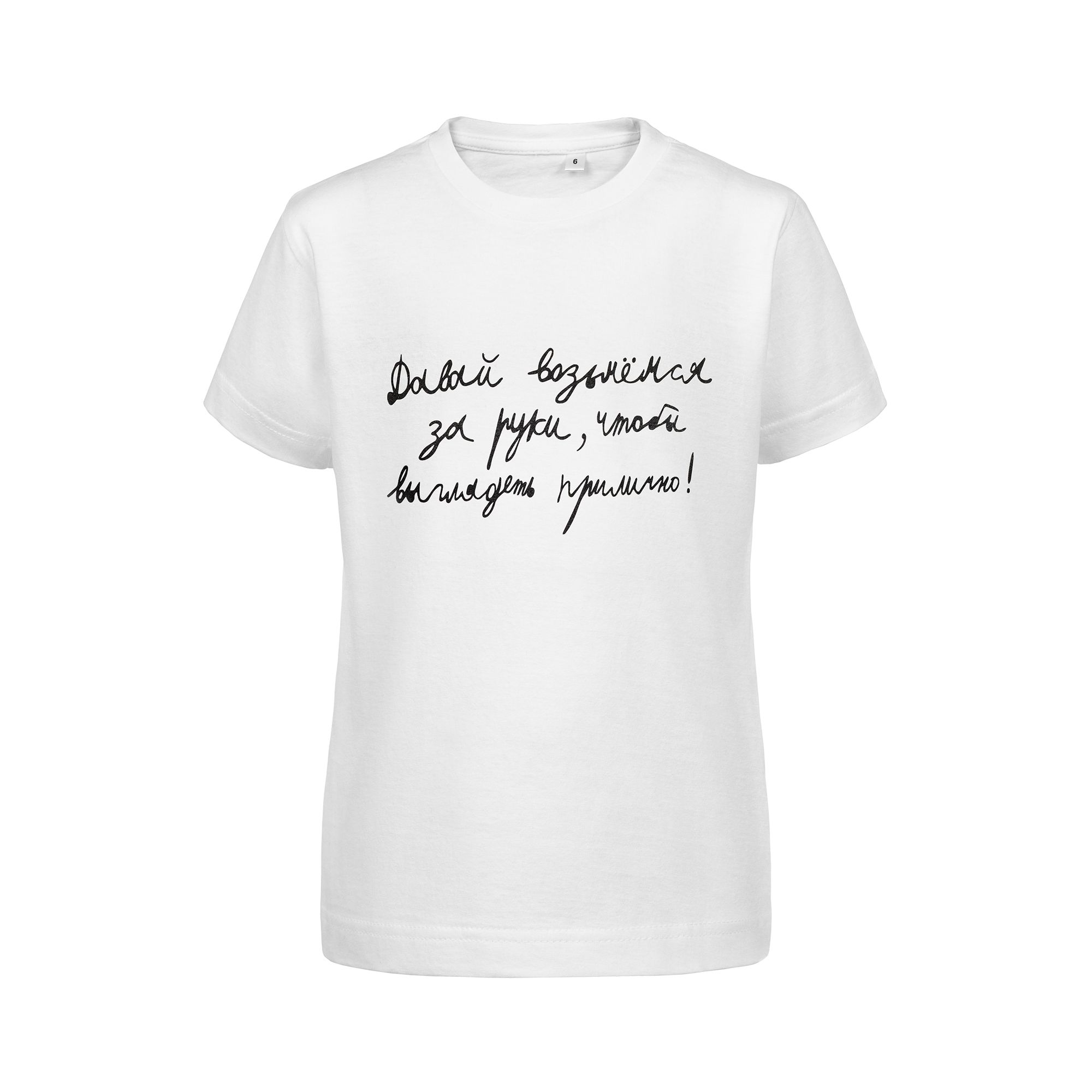 B1: Шелкография на текстиль