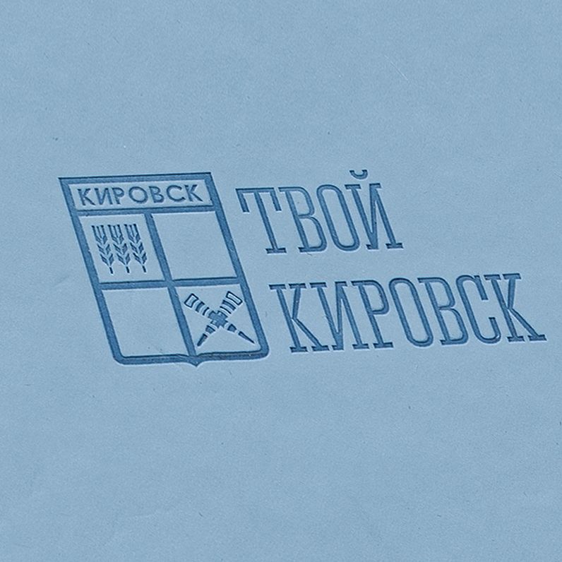 T1: Тиснение бесцветное
