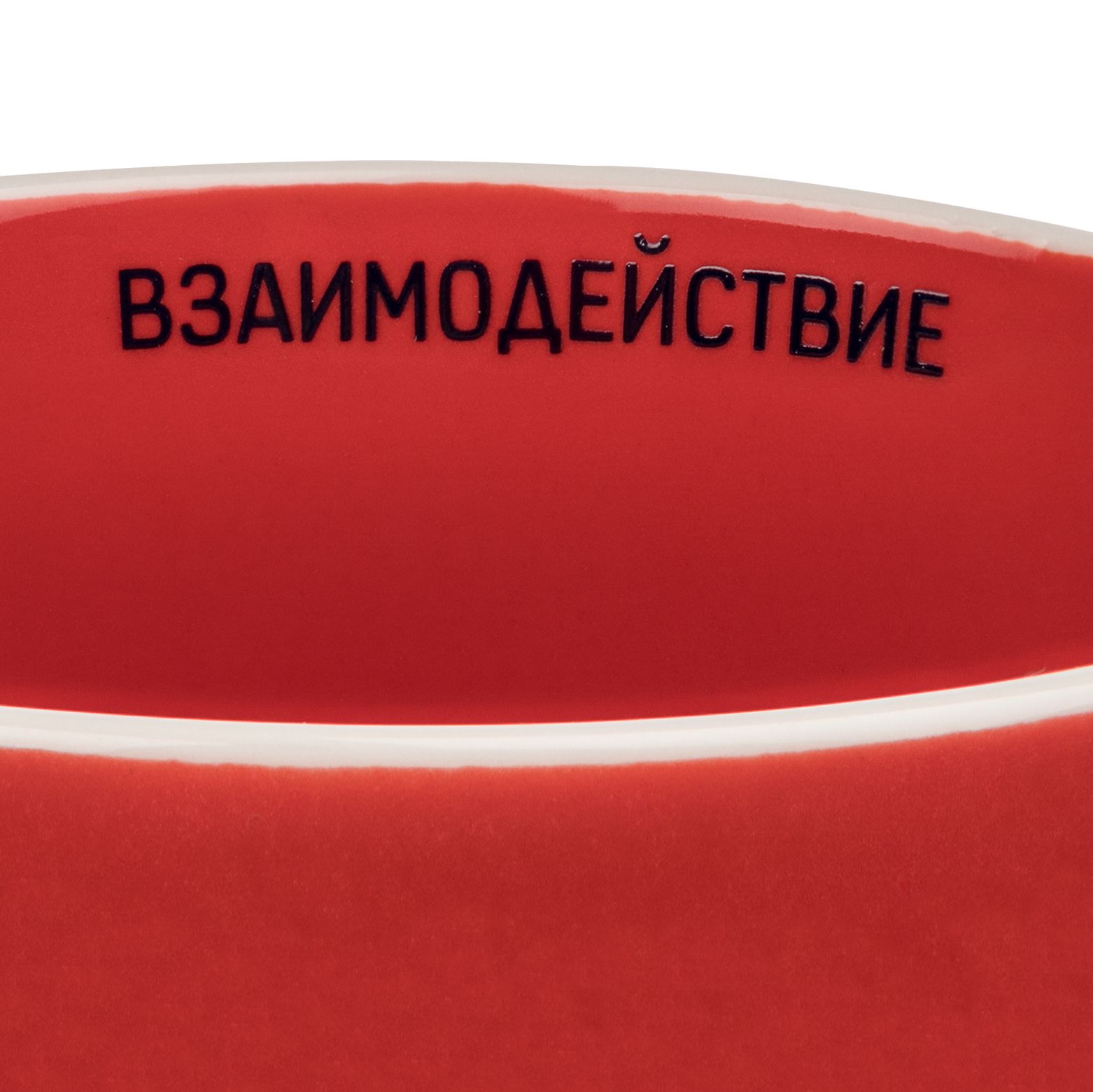 H2: Деколь