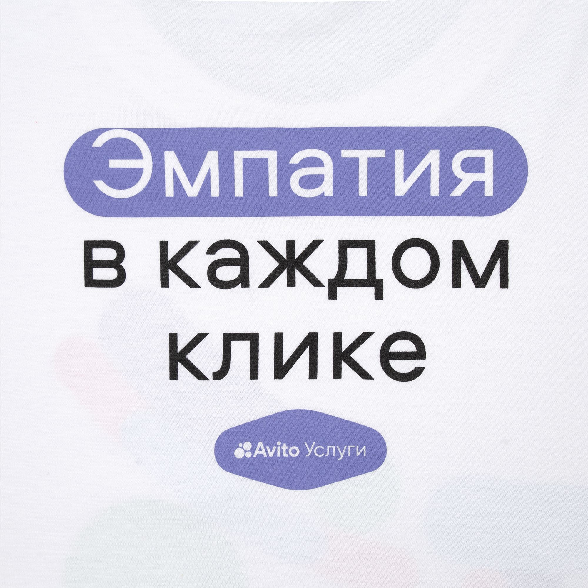 B3: Шелкография на текстиль