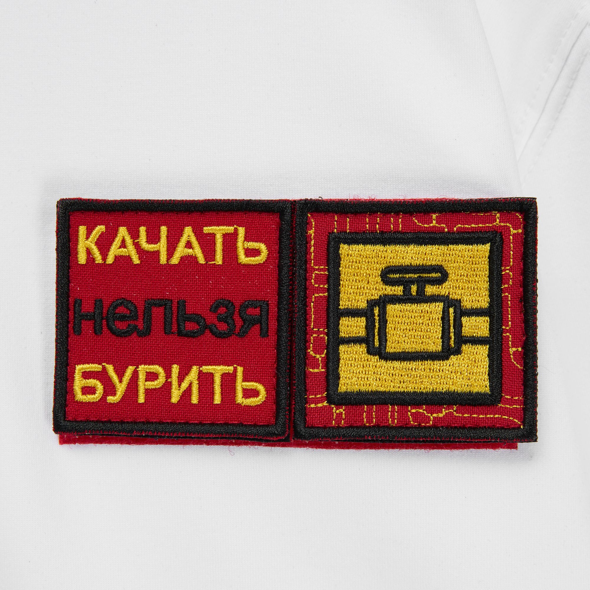 I: Вышивка
