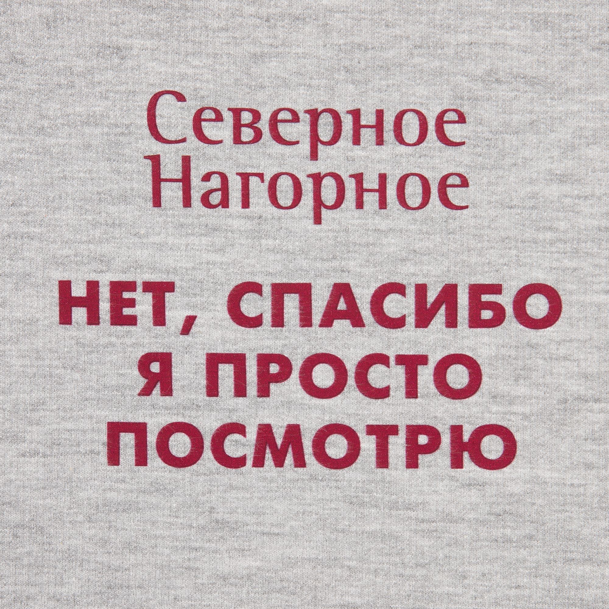 DTF3: Полноцвет с трансфером