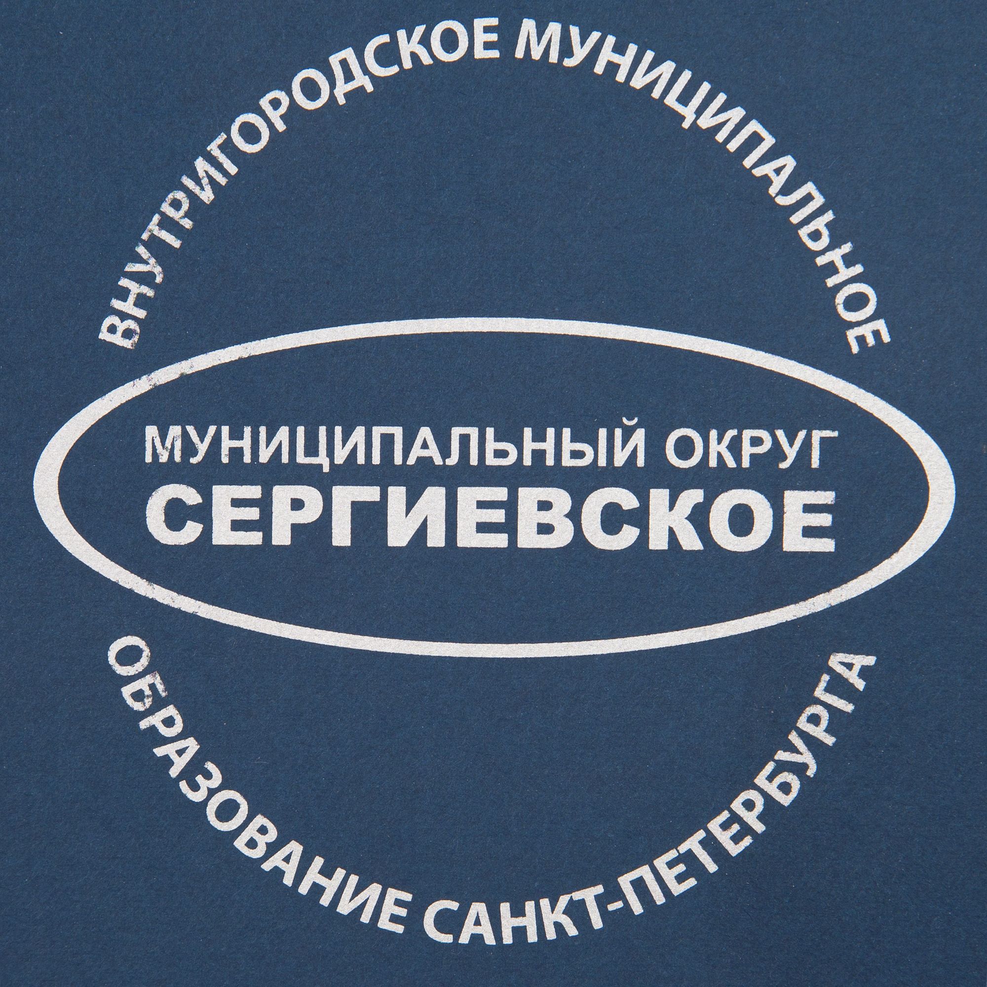 SH1: Шелкография (1 цвет)