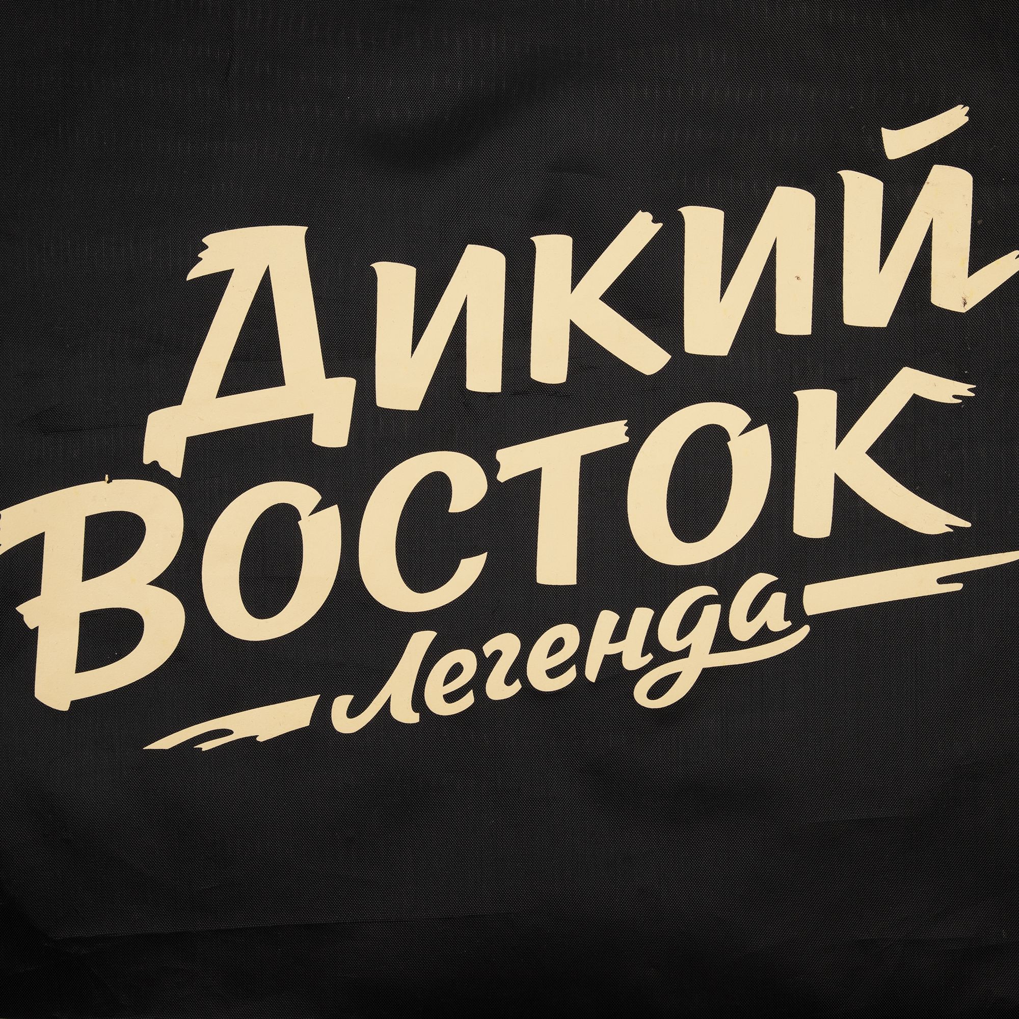D3: Шелкография с трансфером