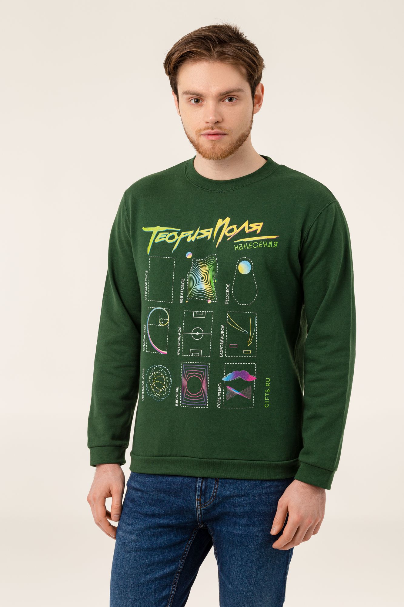 DTG: Полноцвет по текстилю