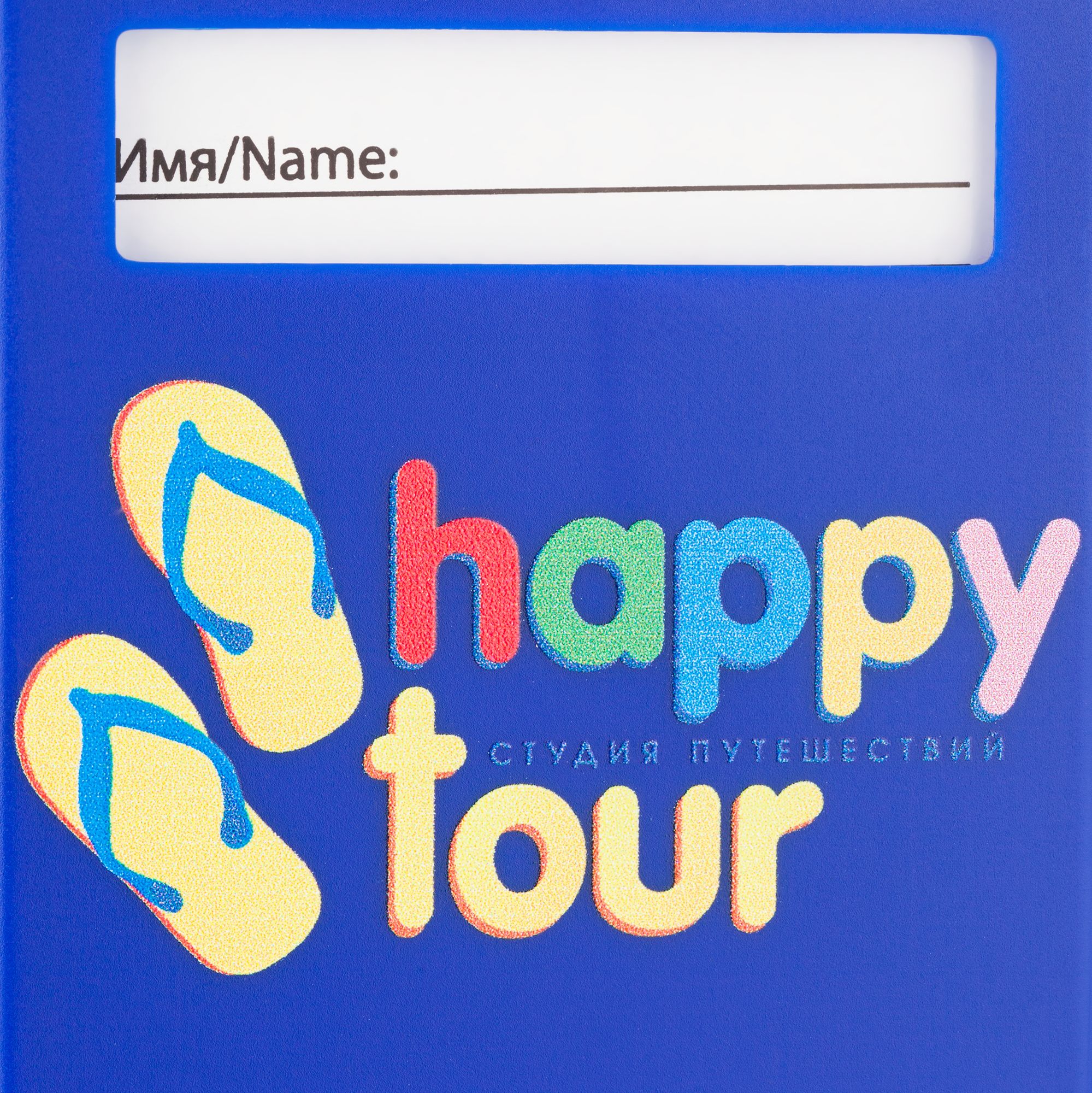 UV1: УФ-печать