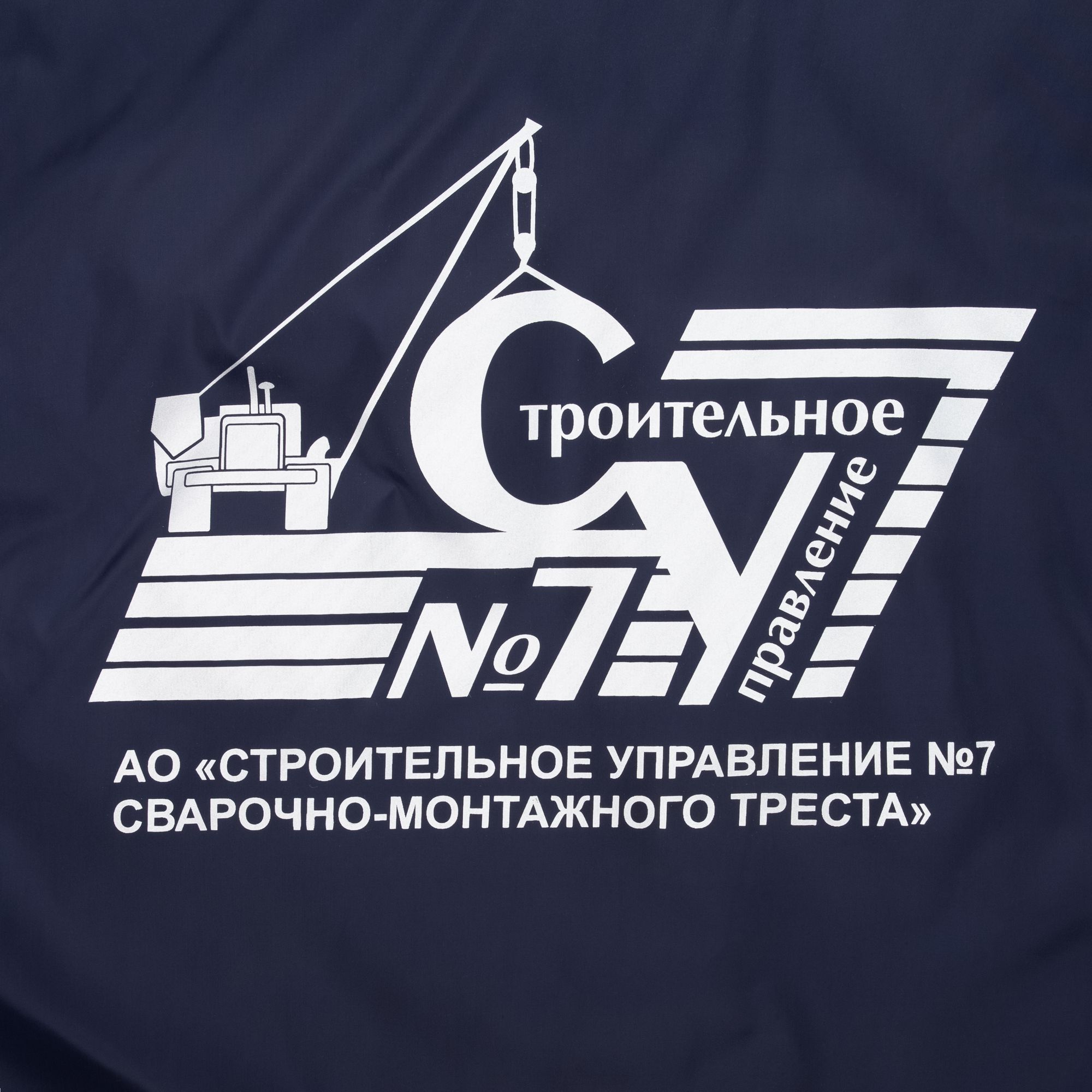 B3: Шелкография на текстиль
