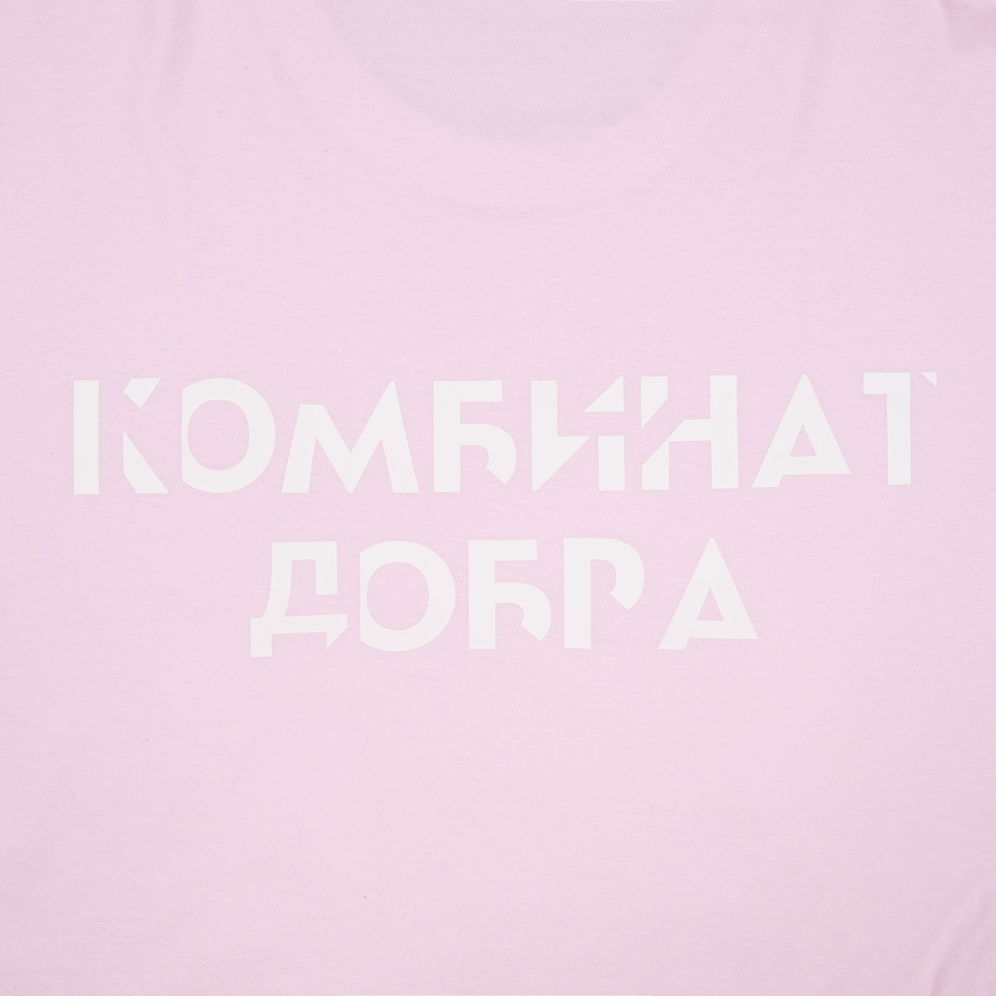 DTF2: Полноцвет с трансфером