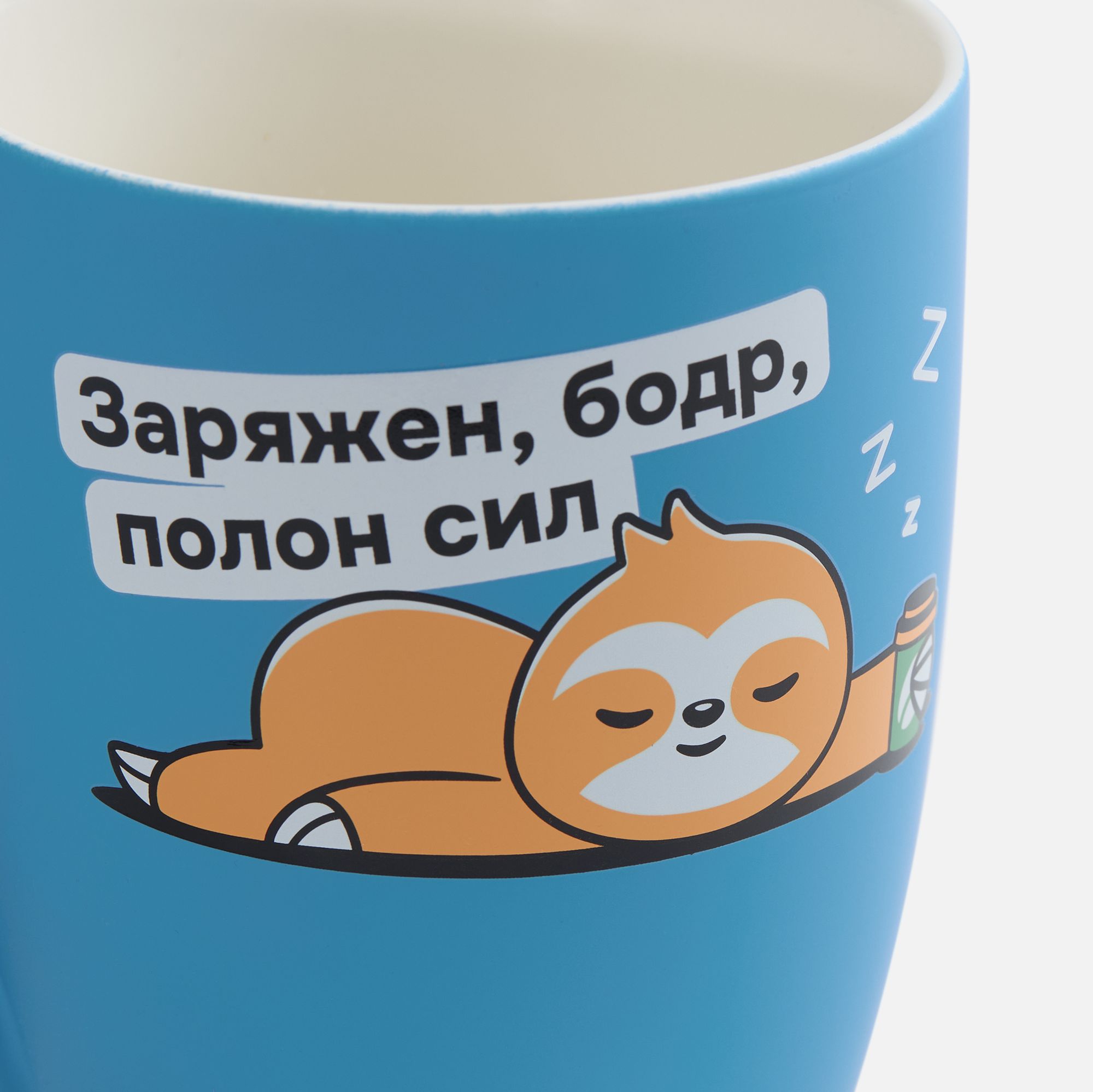 HC1: Холодная деколь