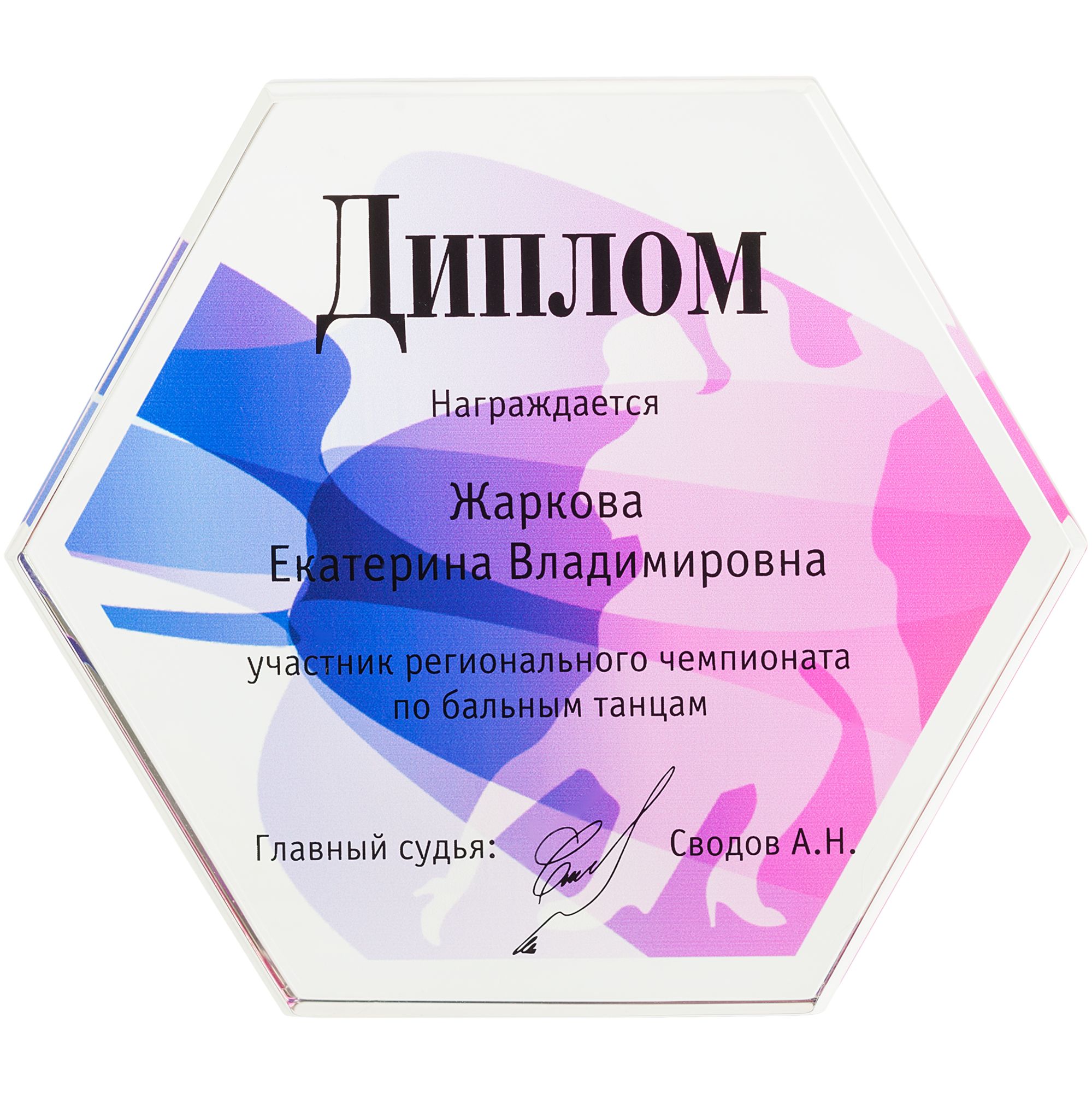 SH3: Шелкография (1 цвет)