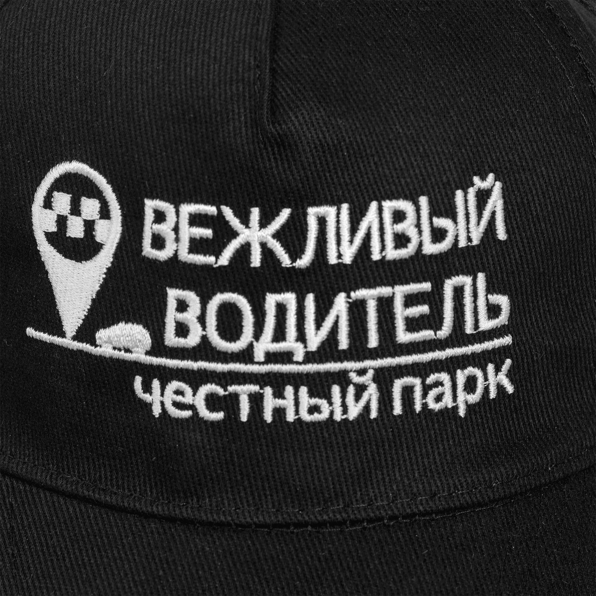 I: Вышивка