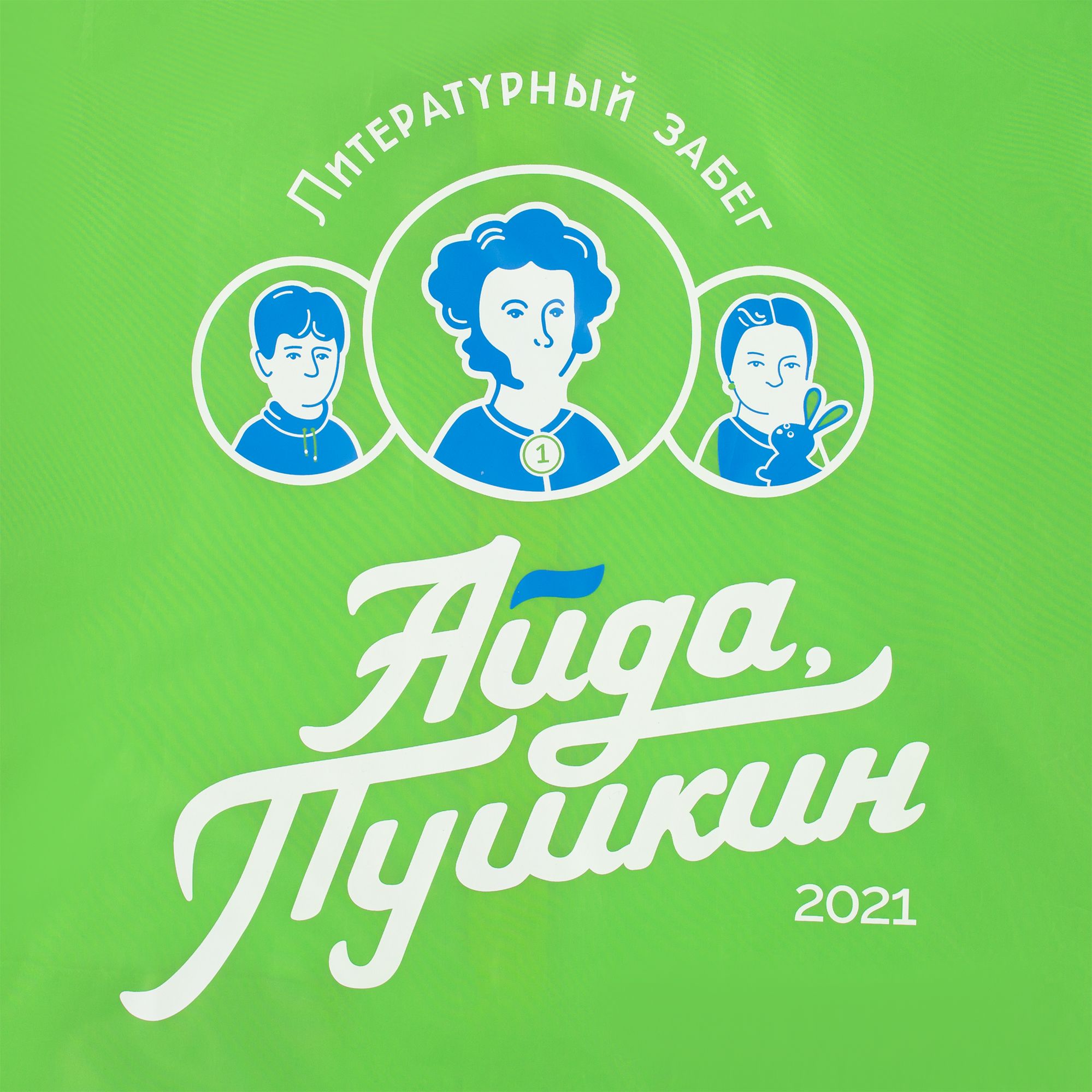 B3: Шелкография на текстиль