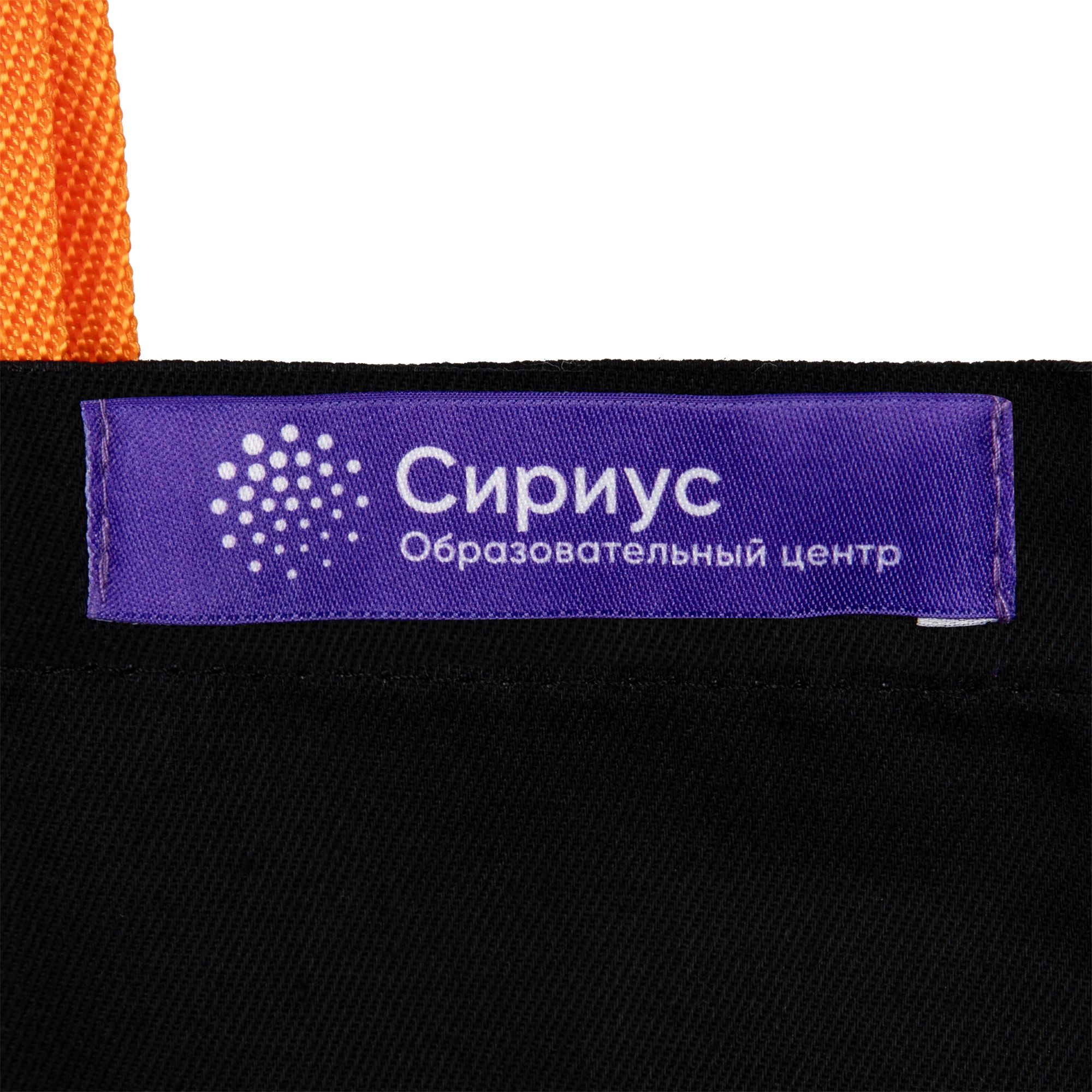 SB2-L: Сублимация на лейбл
