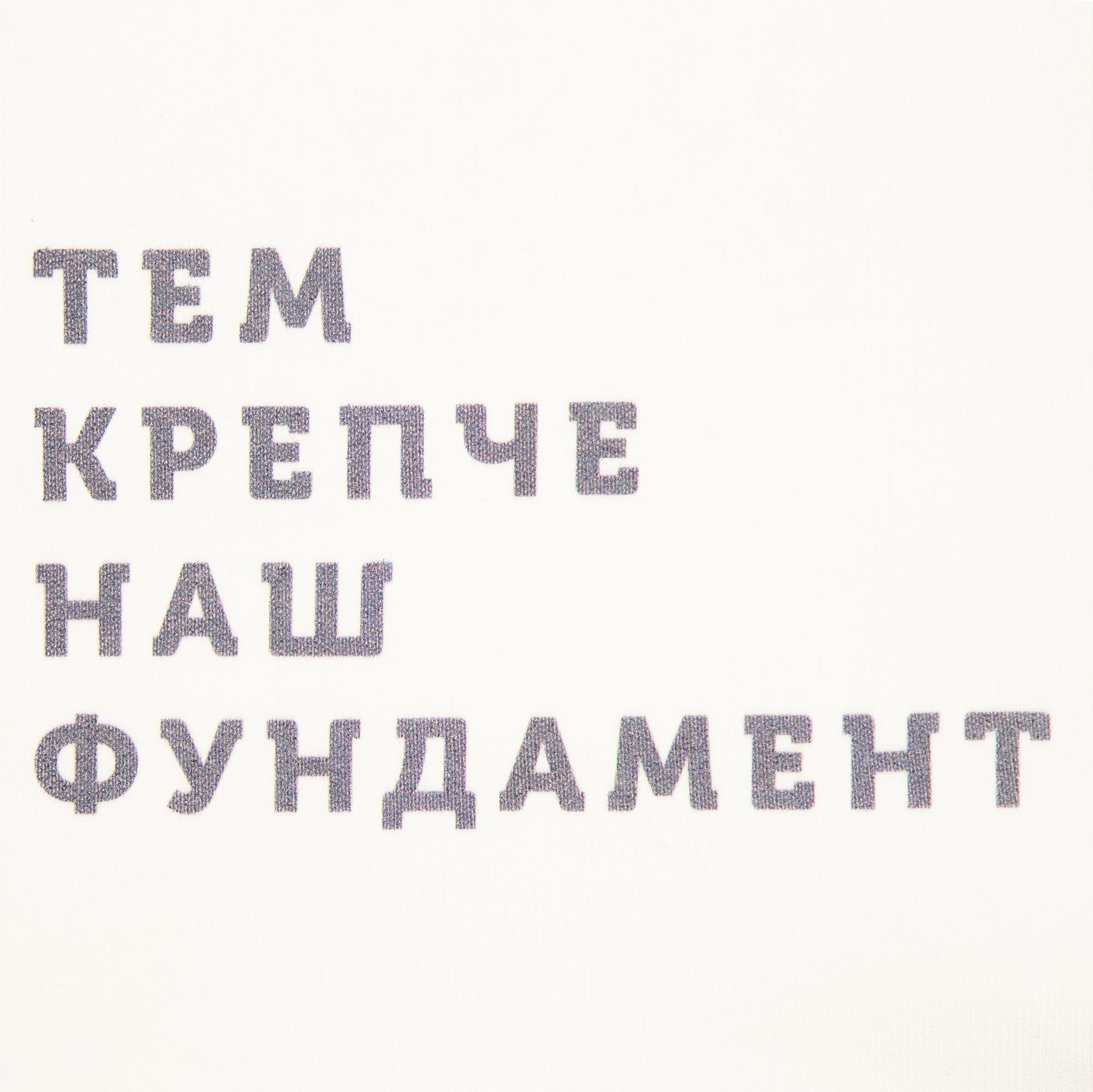 DTG3: Полноцвет водными чернилами