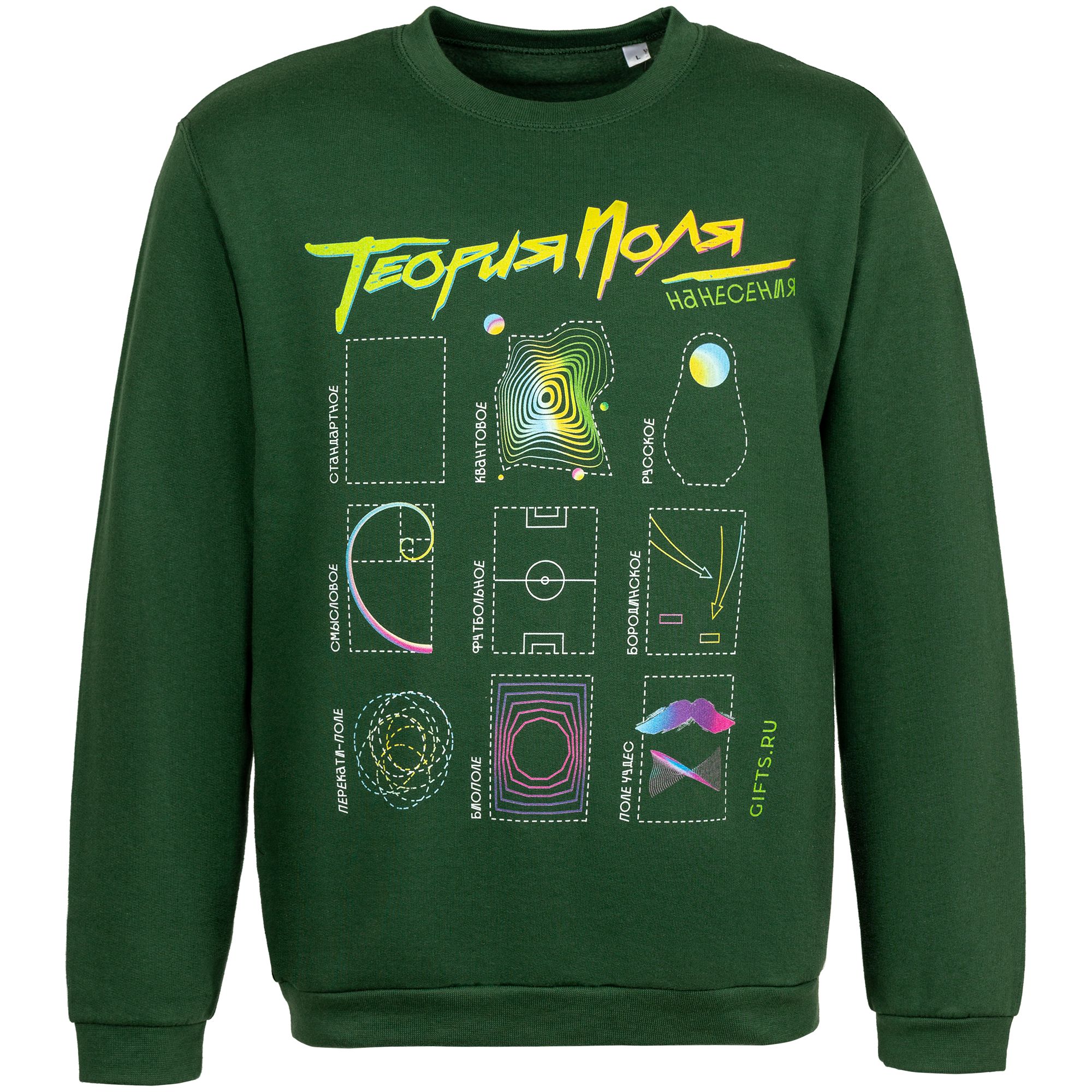 DTG: Полноцвет по текстилю