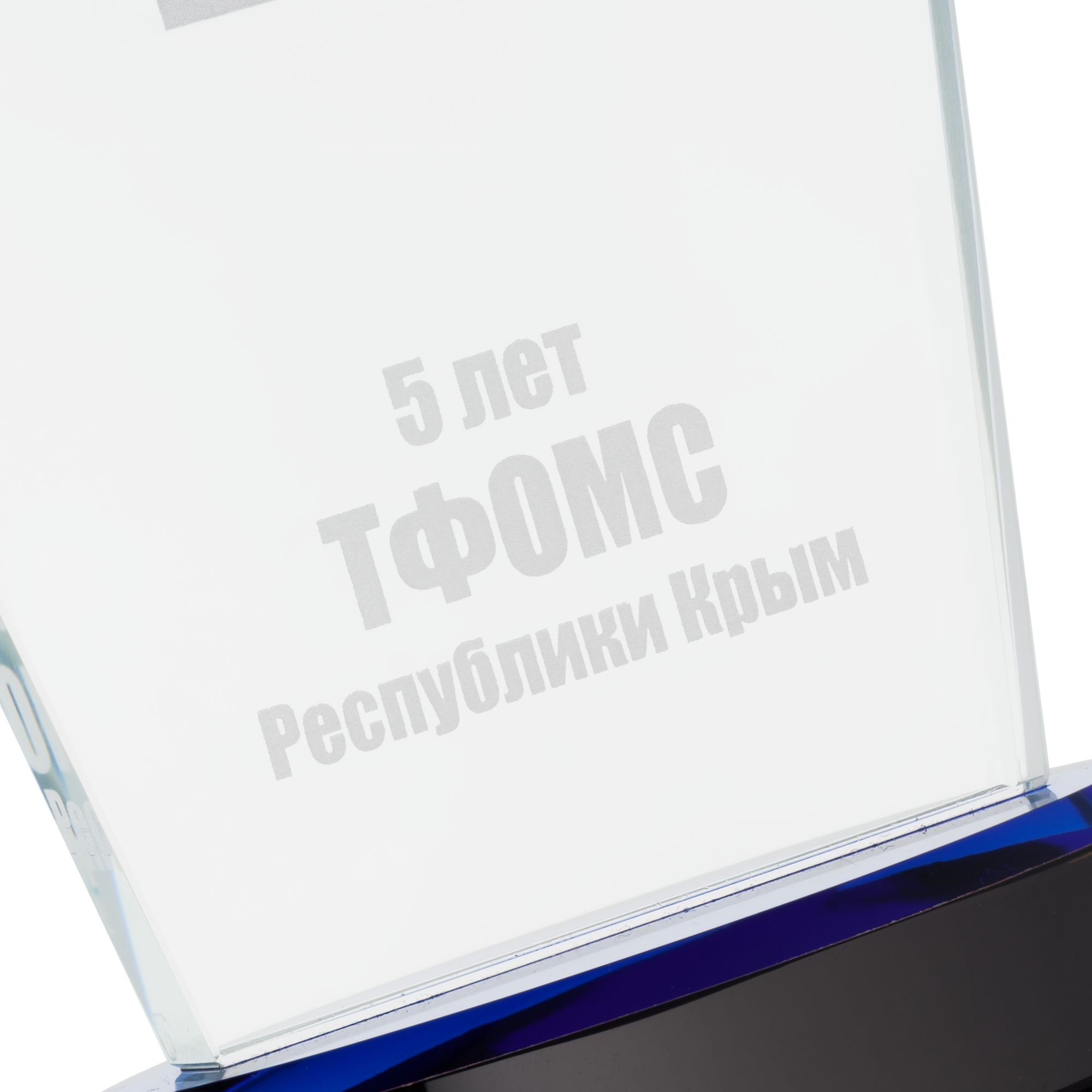 LC3: Лазерная гравировка