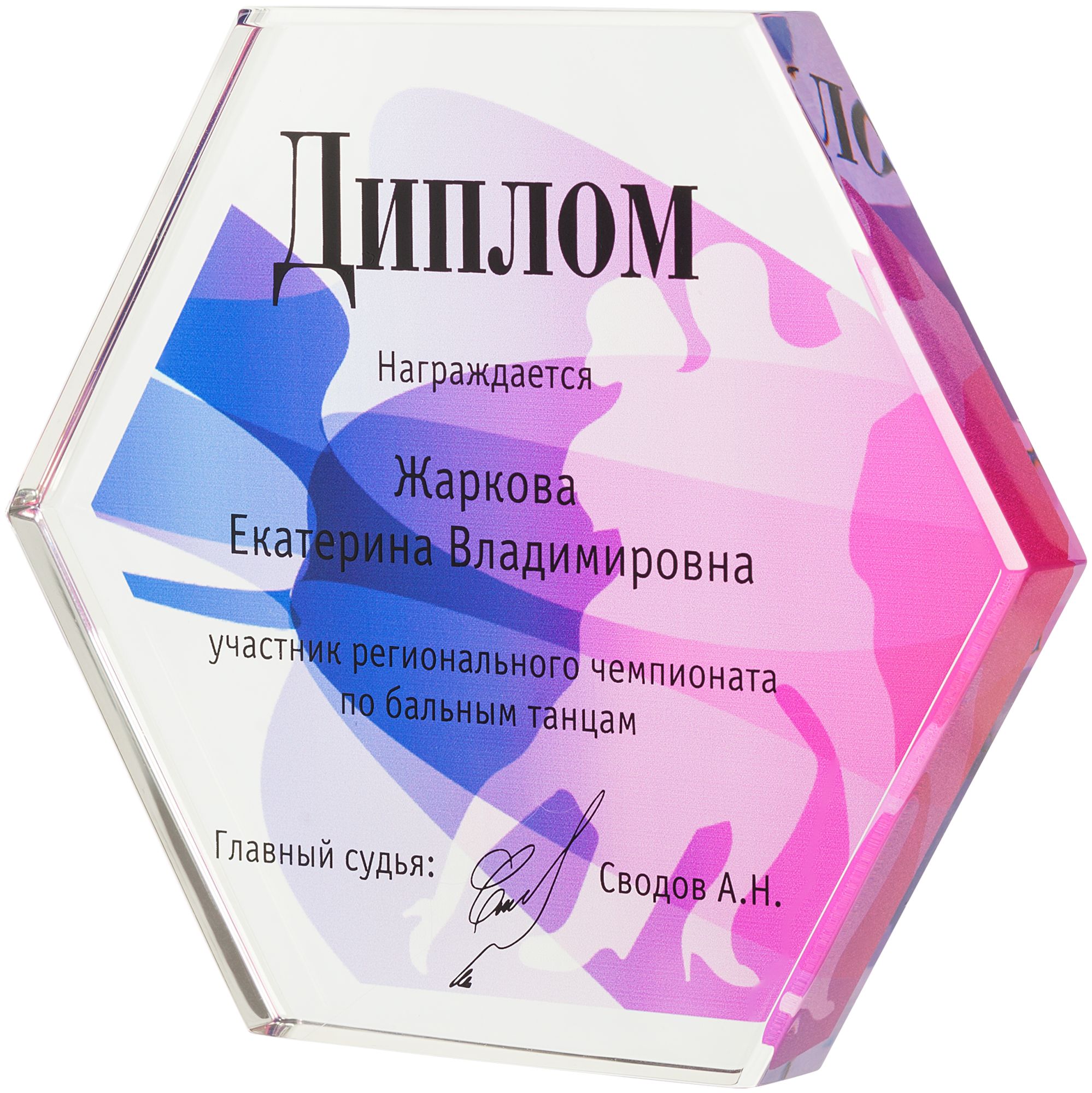 UV3: УФ-печать