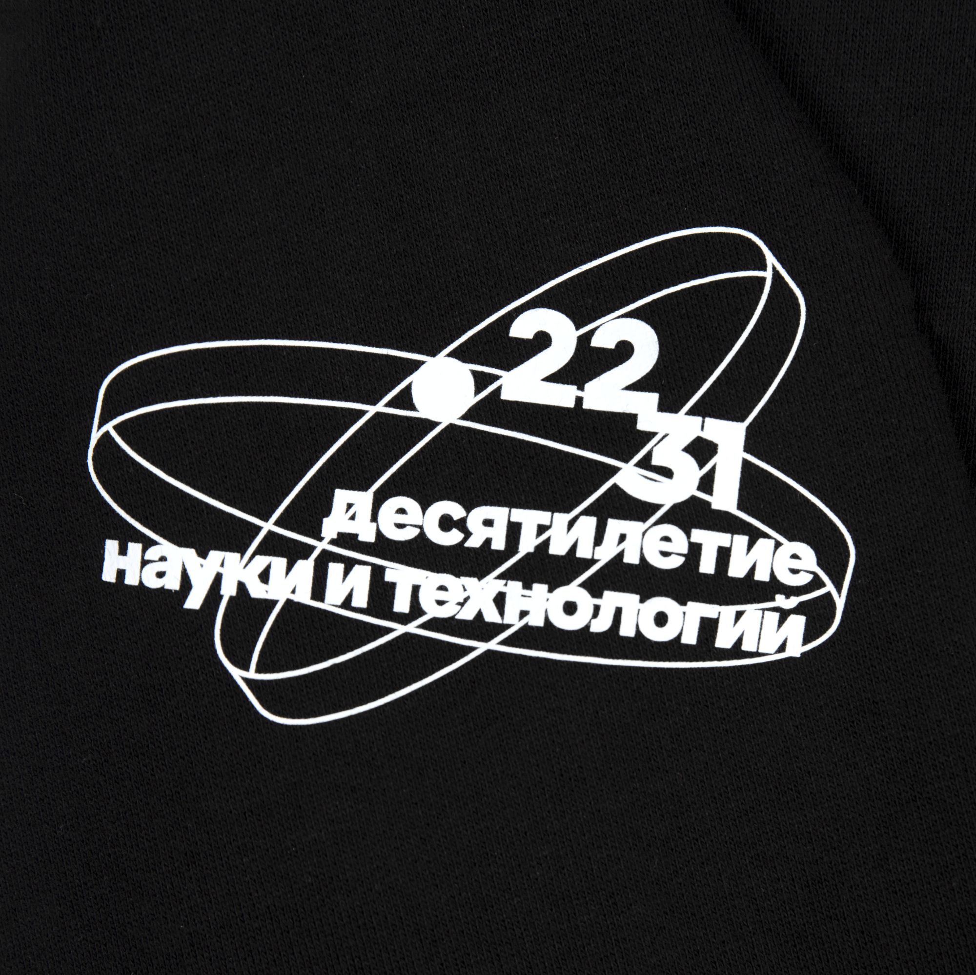 DTF3: Полноцвет с трансфером