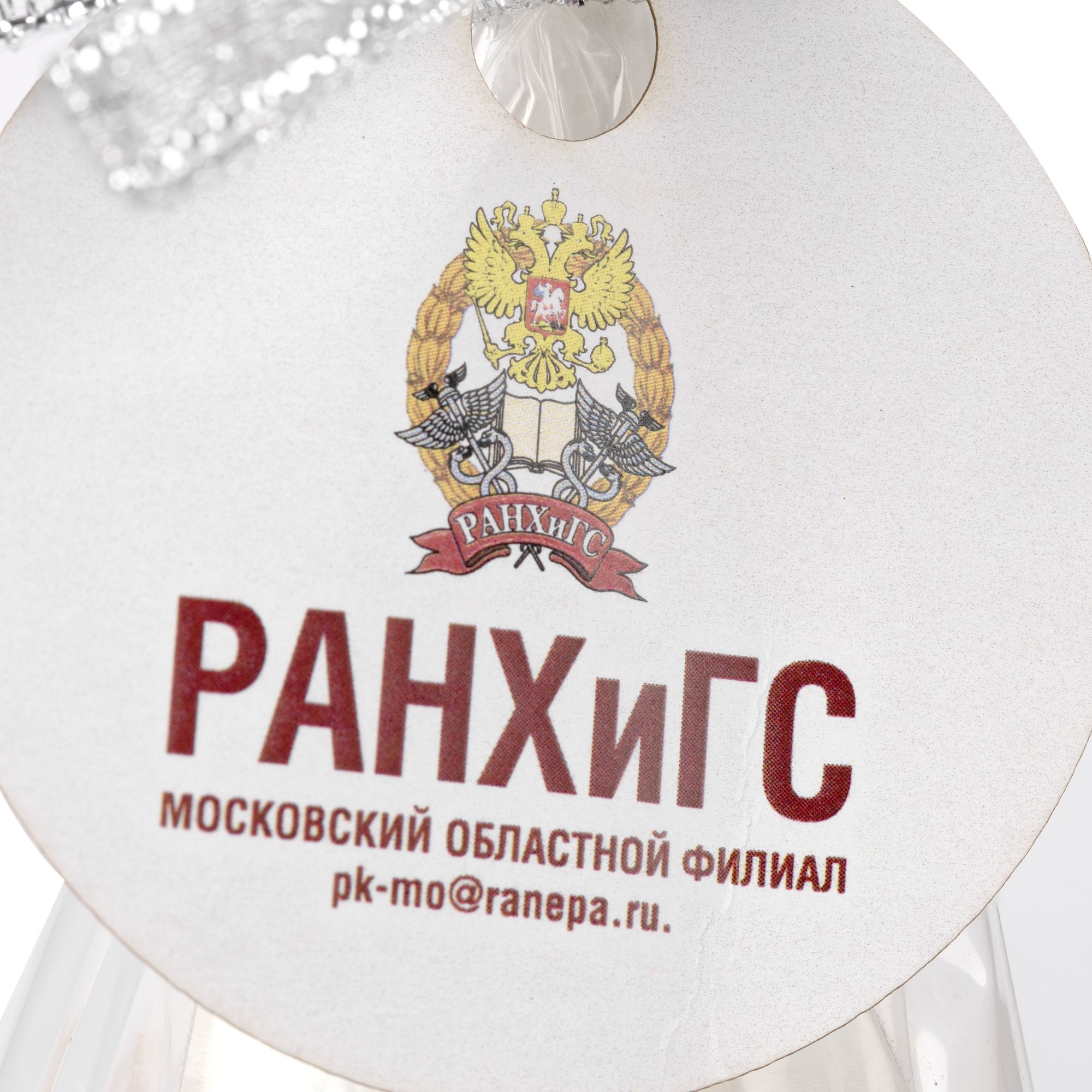 M2: Цифровая печать на вставке