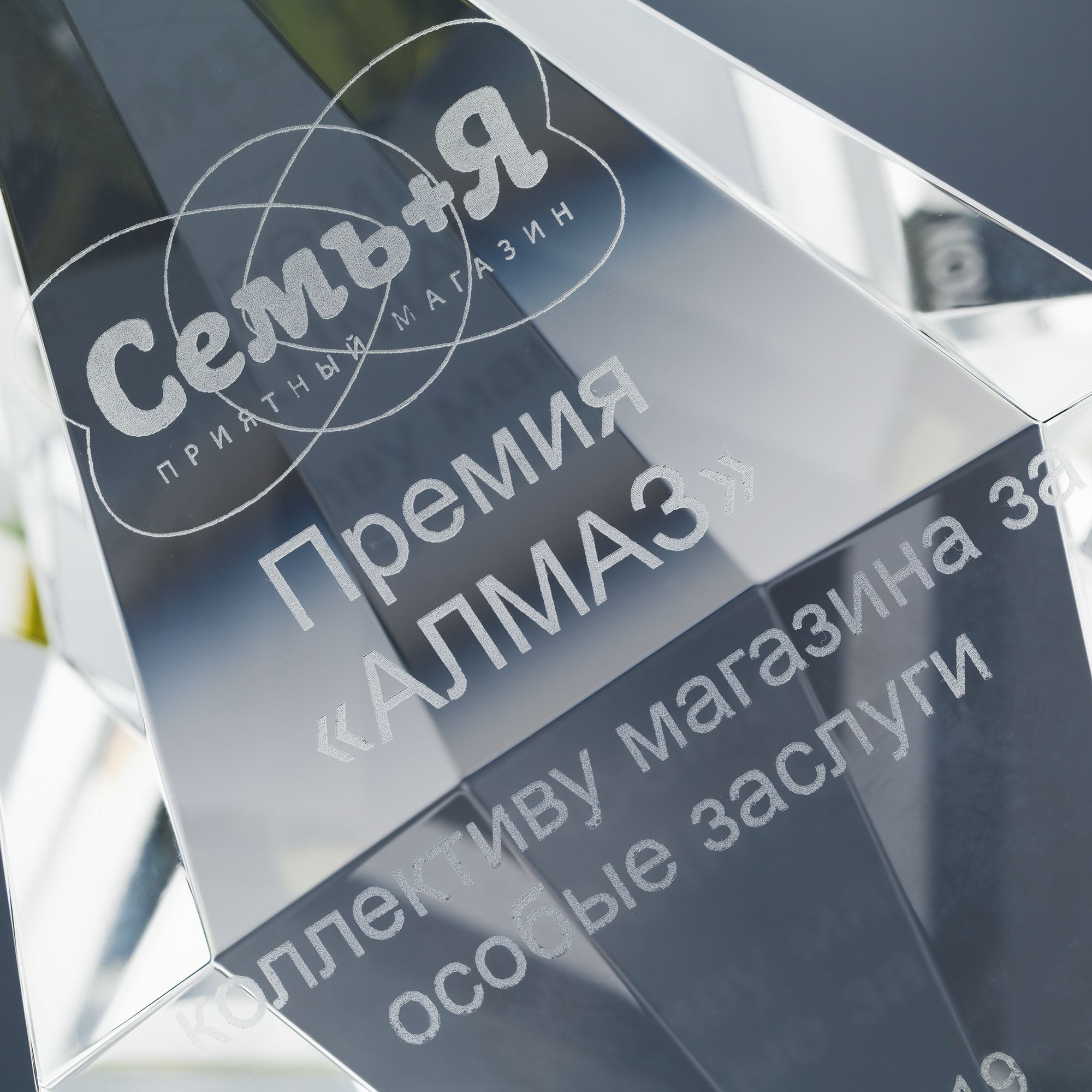 LC3: Лазерная гравировка