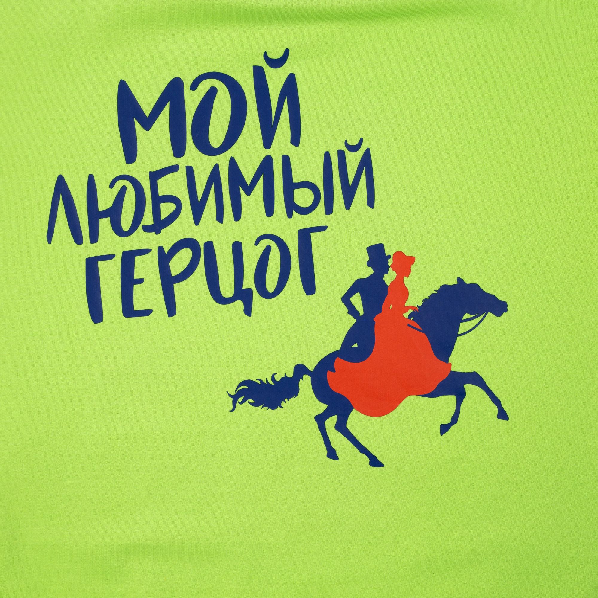 DTF3: Полноцвет с трансфером