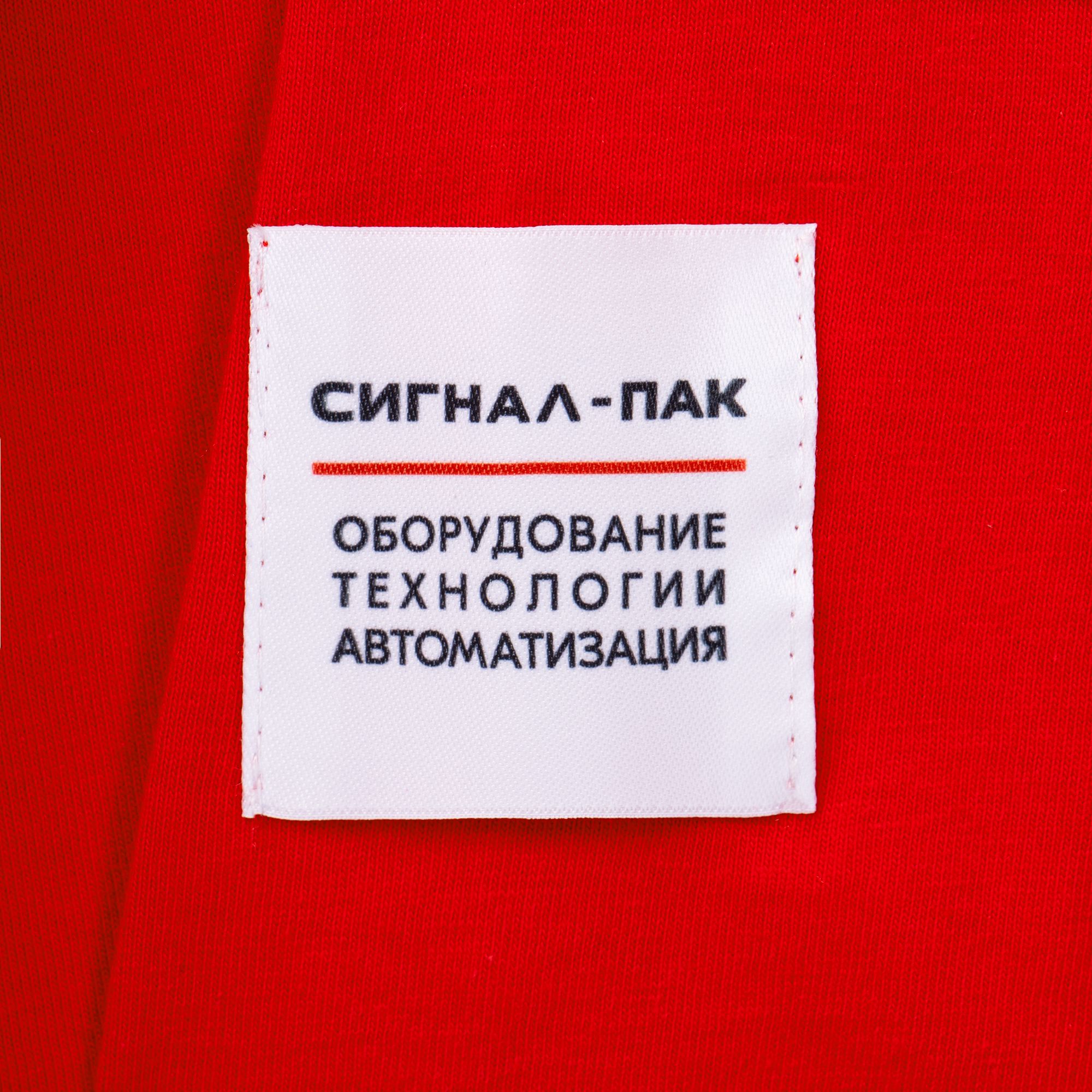 SB2-L: Сублимация на лейбл