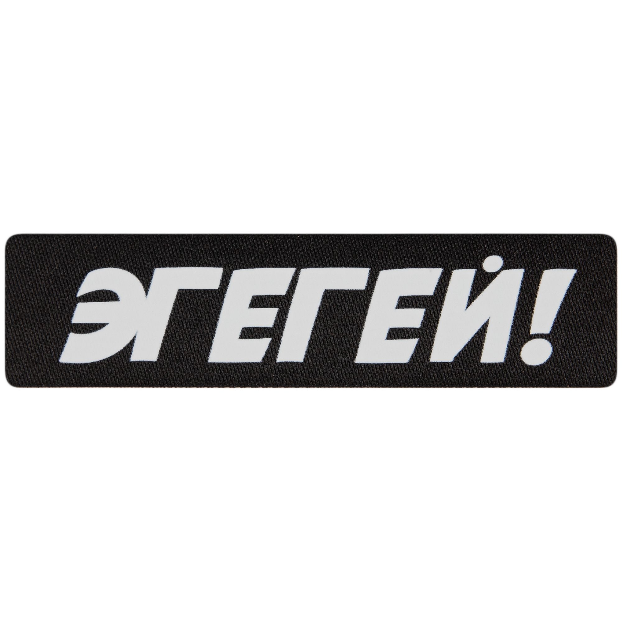 DTF-L1: DTF печать на лейбле