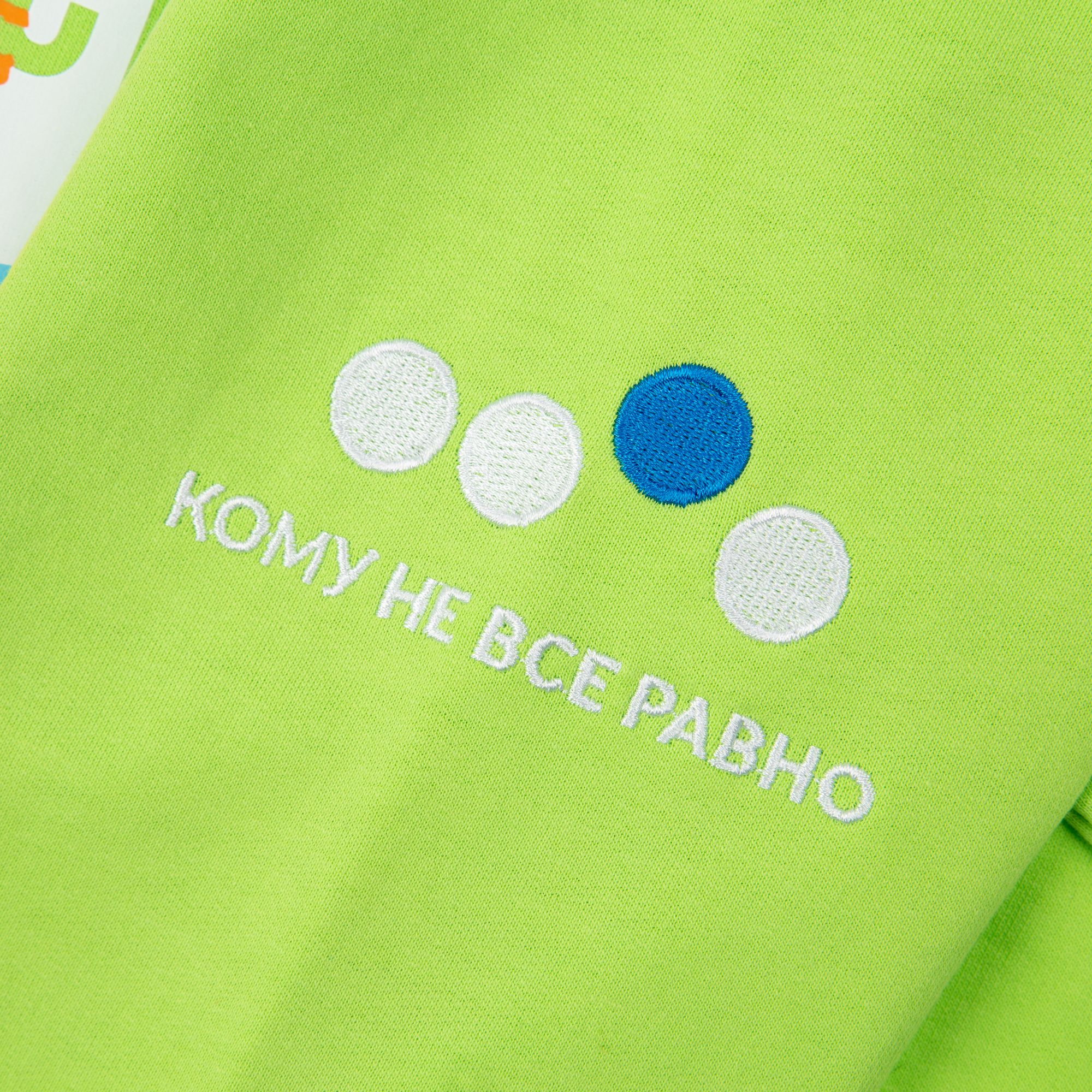 I: Вышивка