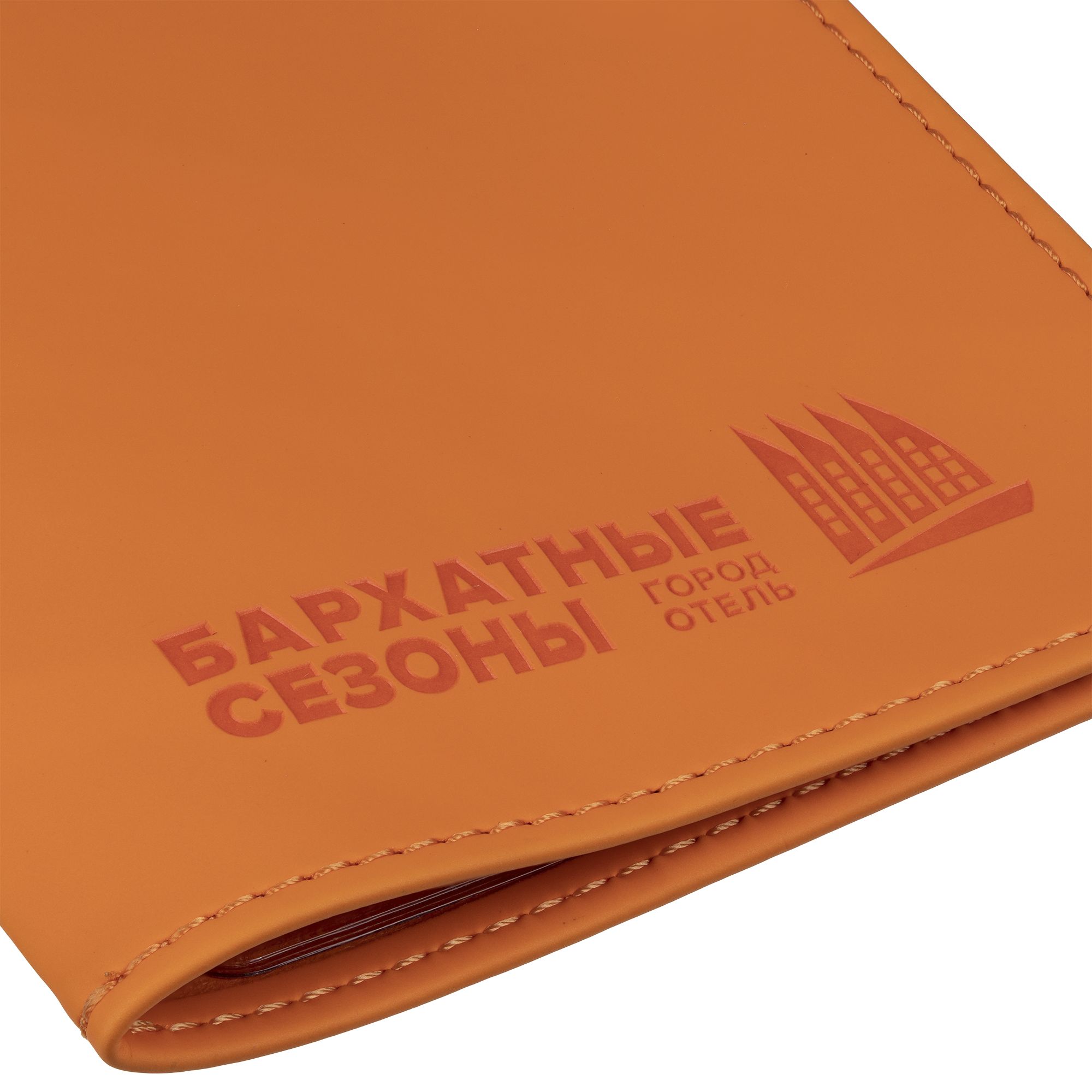 T1: Тиснение бесцветное